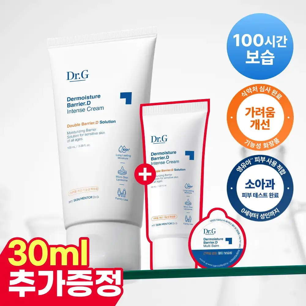 [장벽보습크림] 닥터지 더모이스처 배리어 D 인텐스 크림 100ml 기획 3종